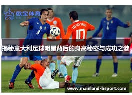 皮尔斯：2010大加索尔才应该是FMVP 他非常强硬几乎统治比赛